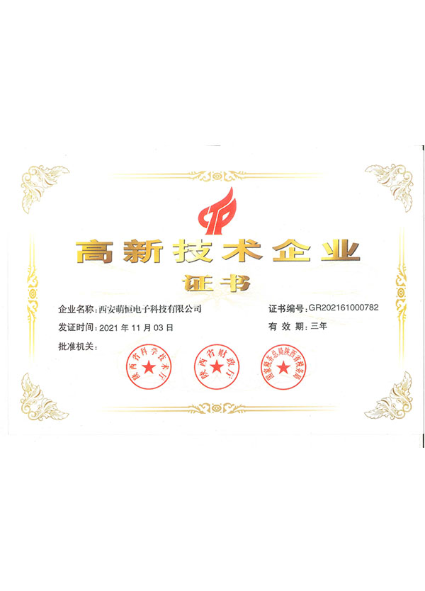 专利07